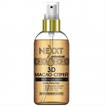 Nexxt 3D Масло-спрей кера-терапия выпадения жирности и перхоти, 120 мл.