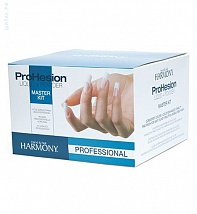 Harmony ProHesion Master Kit Профессиональный набор для моделирования акриловых ногтей