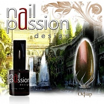 NailPassion design - Гель-лак Офир