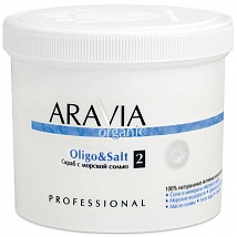 Aravia Organic Oligo & Salt Скраб с морской солью, 550 мл.