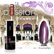 NailPassion design - Гель-лак Альгамбра