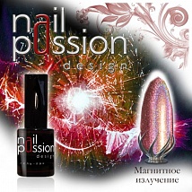 NailPassion design - Гель-лак Магнитное излучение
