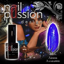 NailPassion design - Гель-лак Лампа Алладина