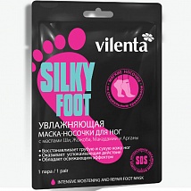 Vilenta Silky Foot Маска-носочки для ног увлажняющая, 40 мл.
