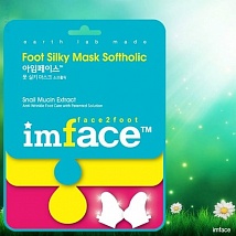 I AM FACE Foot Mask Softholic Маска для ног, 16 мл.