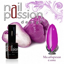NailPassion design - Гель-лак Малабарская слива