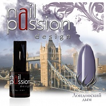 NailPassion design - Гель-лак Лондонский дым