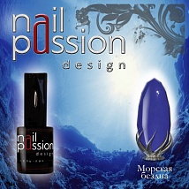 NailPassion design - Гель-лак Морская бездна