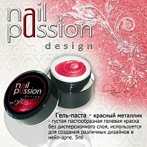 NailPassion design - Гель-паста красный металлик