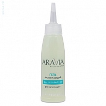 ARAVIA Callus Remover Гель размягчающий, от натоптышей, 100 мл.