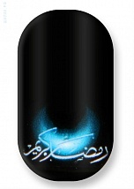Ramadan Kareem 4 108-049