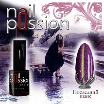 NailPassion design - Магнитный гель-лак Последний шанс
