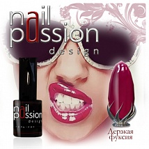 NailPassion design - Гель-лак Дерзкая фуксия