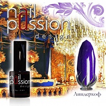 NailPassion design - Гель-лак Линдерхофф