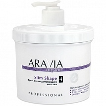 Aravia Organic Slim Shape Крем для моделирующего массажа, 550 мл.