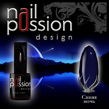 NailPassion design - Гель-лак Синяя ночь