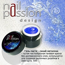 NailPassion design - Гель-паста голубой металлик