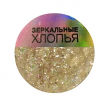 IRISK Пигмент Зеркальные хлопья в баночке 17