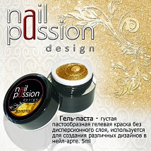 NailPassion design - Гель-паста золото