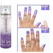 CG COLOURED NAIL SPRAY PURPLE SHIMMER Лак-Спрей "Искрящийся пурпурный", 40 гр.