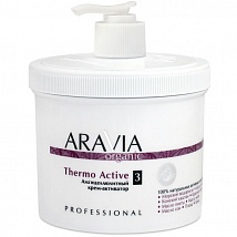 Aravia Organic Thermo Active Антицеллюлитный крем-активатор, 550 мл.