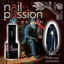 NailPassion design - Гель-лак Перстень падишаха