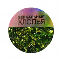 IRISK Пигмент Зеркальные хлопья в баночке 23