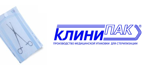 Косметика Клинипак Косметика Клинипак